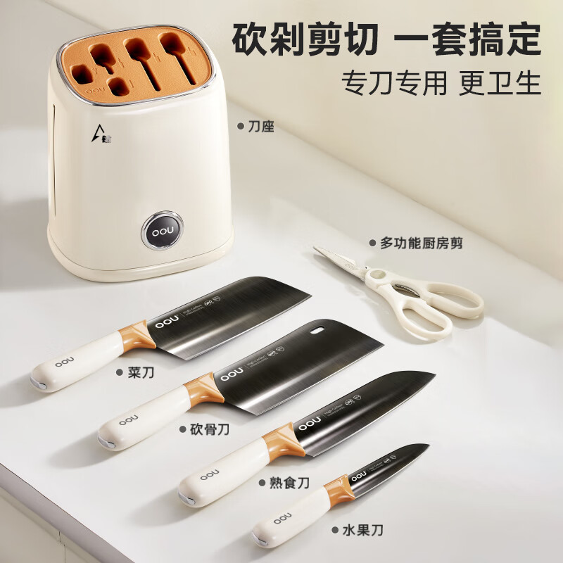 OOU 鹿系列钛刀具6件套DJ0089高清大图