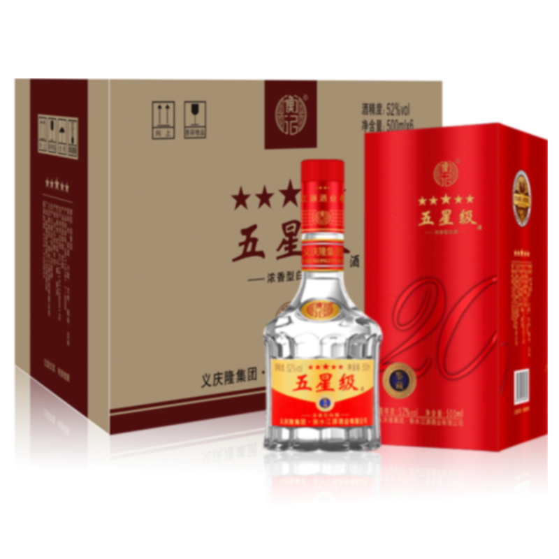 衡记五星级500ml*6瓶 52度浓香型白酒整箱红色礼盒装婚宴喜庆酒高清大图