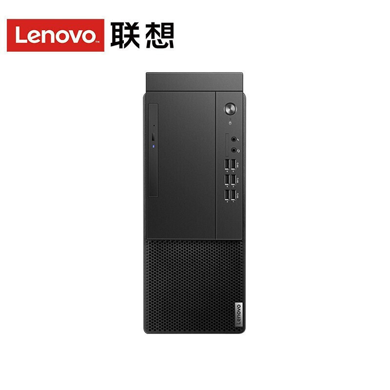 联想(lenovo)启天M437 商用台式机电脑(定制:i7-10700/16GB/1TB+256GB/集显/23.8英寸显示器)商用办公台式机电脑整机