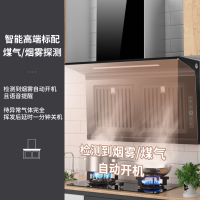 新飞油烟分离油烟机顶侧双吸一级能效30立方大吸力智能自动清洗家用7字型抽油烟机单机顶吸侧吸式吸烟机 自行安装