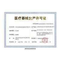 美菱(MELING)制氧机(器械)医用分子筛制氧机(ZY-F3)家用吸氧机3L老人孕妇小型便携式家庭制氧雾化两用氧气机