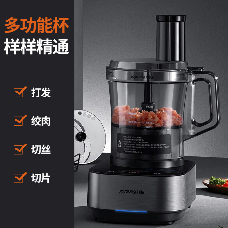 [新品]九阳(Joyoung)破壁调理机多功能L18-P771低音高速破壁[五超破壁机]