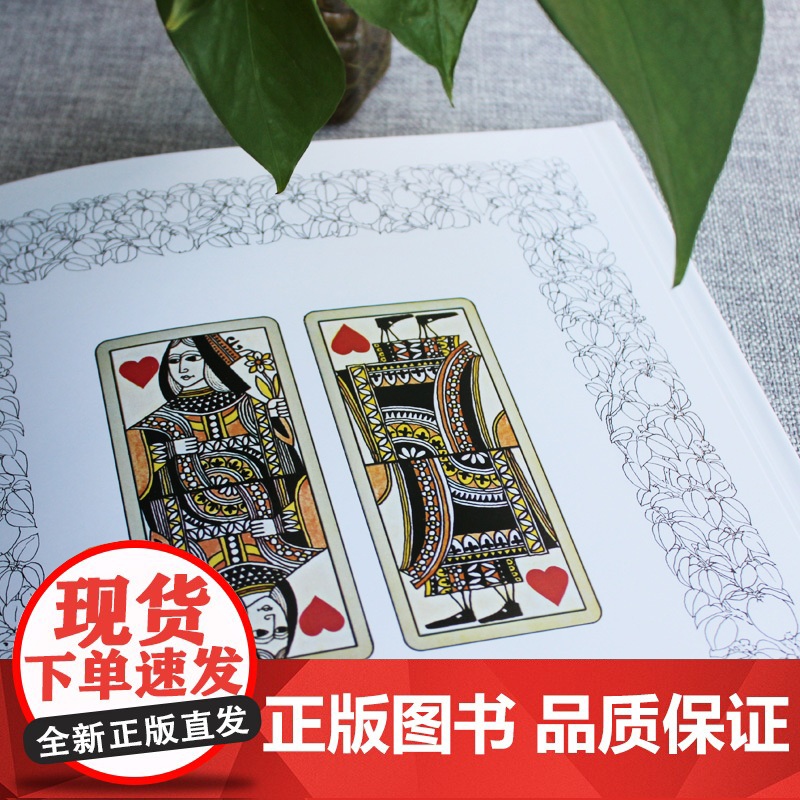 安野光雅精装绘本:ABC之书高清大图