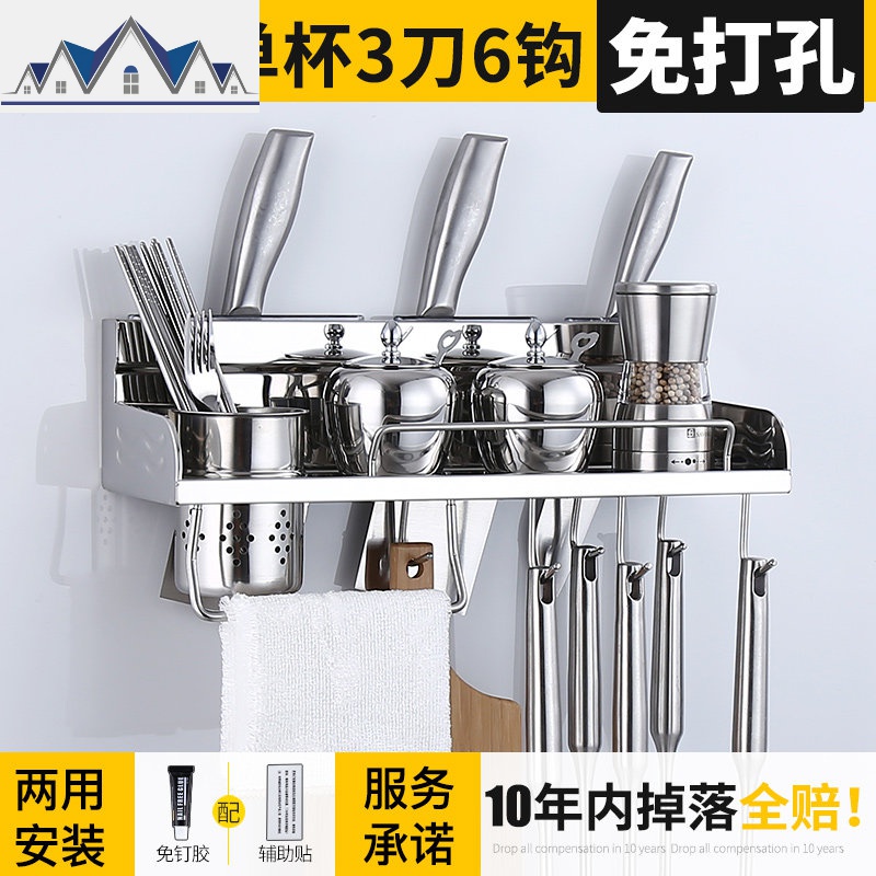 304不锈钢厨房置物架免打孔调料架厨卫用品厨房五金挂件挂架收纳 三维工匠高清大图
