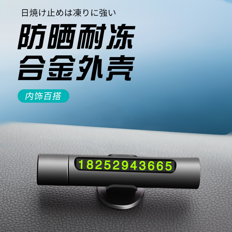 [补贴10%]汽车破窗器救生锤车用多功能车载逃生车内停车号码牌玻璃