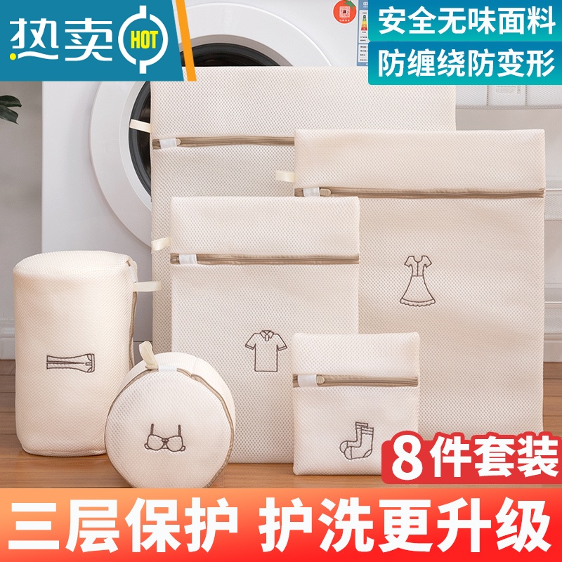 敬平护洗衣袋洗衣机专用网袋滚筒机洗毛衣内衣羽绒衣服网兜家用防变形 刺绣加厚:裤子20*30cm护洗袋高清大图