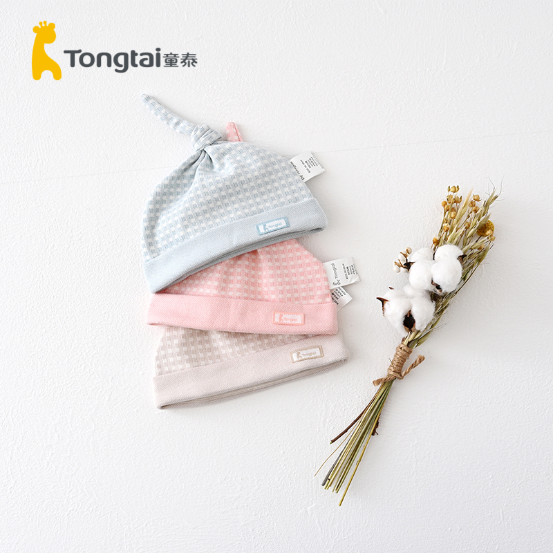 童泰(TONGTAI)2021年四季款新生婴儿男女宝宝用品配饰疙瘩帽胎帽小帽子