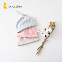 童泰(TONGTAI)2021年四季款新生婴儿男女宝宝用品配饰疙瘩帽胎帽小帽子