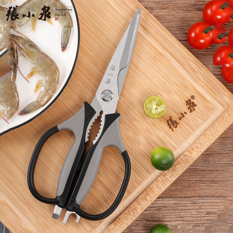 张小泉厨房剪刀家用多功能剪肉剪骨菜鱼食物剪子专用强力鸡骨剪刀摩捷