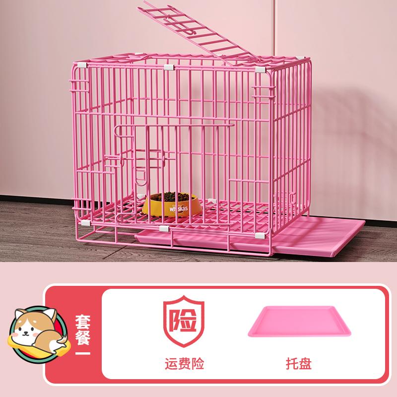 宠物笼子猫笼子狗笼子小型犬兔子笼带厕所家用室内中型犬猫铁丝笼