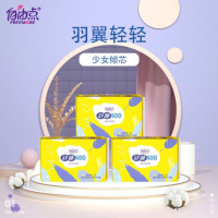 自由点 FREEMORE 羽翼轻轻超薄绵柔卫生巾超长防漏透气夜用姨妈巾400mm 3包 9片