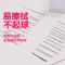 8开绘画纸水粉纸4开素描纸手抄速写纸4k铅画纸8k美术纸练习画画纸|16K素描纸10张[常规]