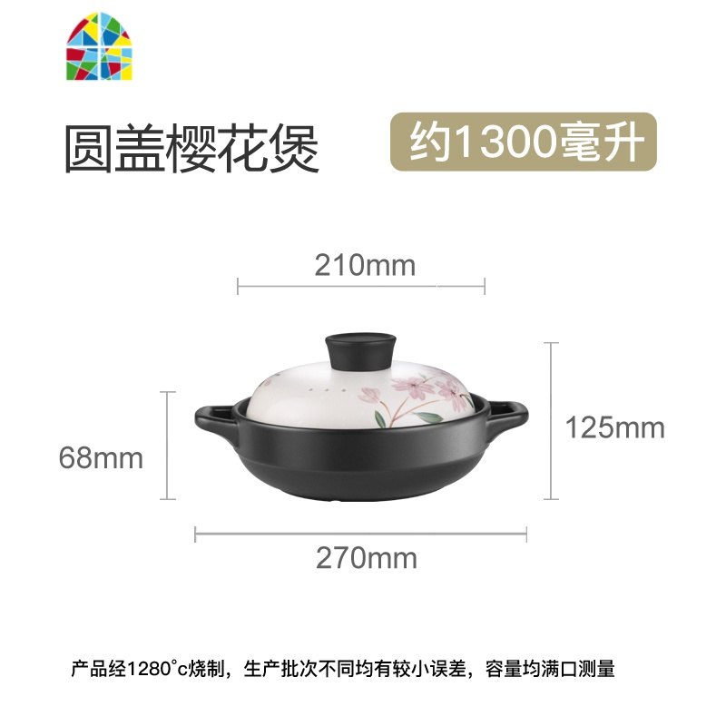 手绘樱花砂锅明火家用燃气耐高温汤煲陶瓷小号汤锅炖锅大号瓦罐 FENGHOU 4.8升手绘樱花汤锅
