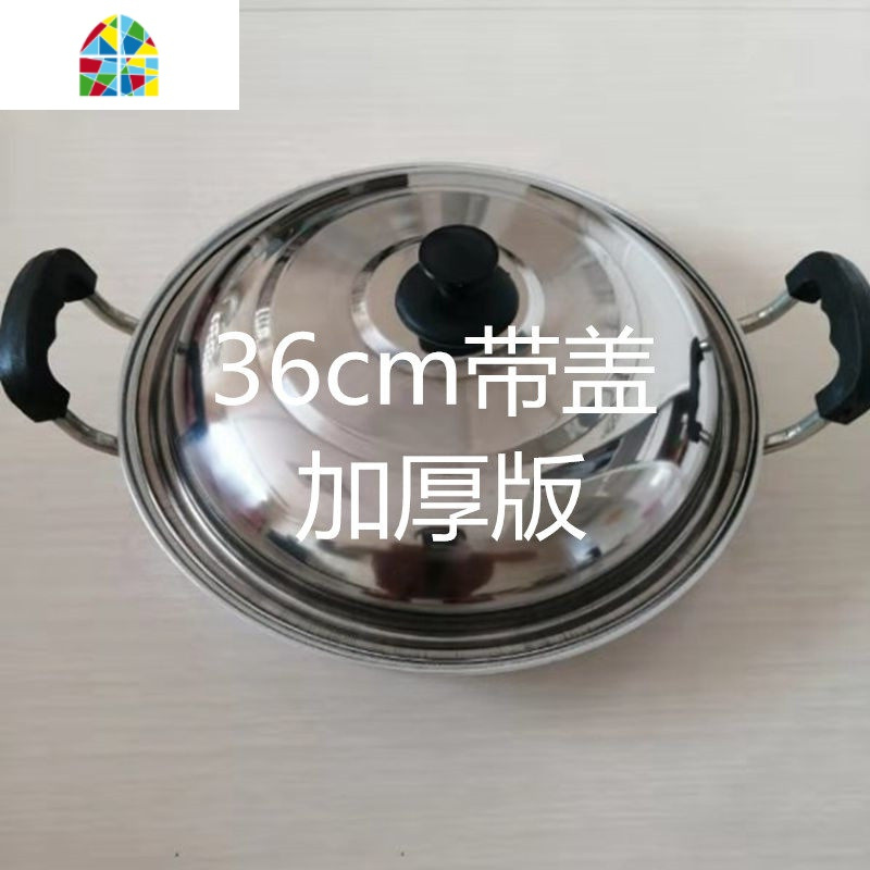 平底铝锅老式制造加厚家用厨房用品铝制铸造不粘锅烙煎饼平底煎锅 FENGHOU 加厚版4.3斤有盖,底部加厚36cm