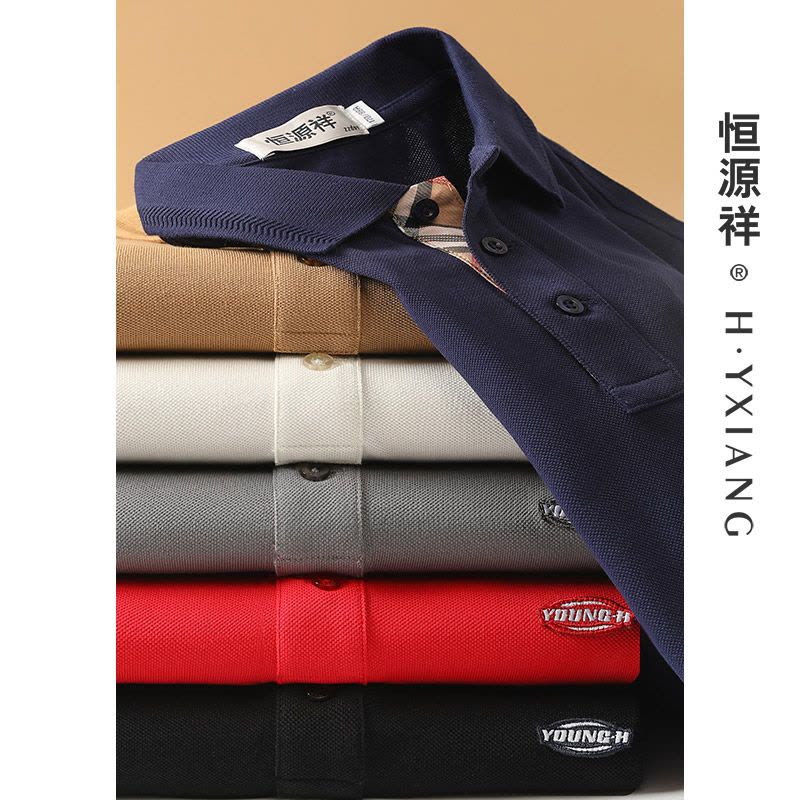 恒源祥长袖T恤男纯棉休闲秋季新款中年男士翻领polo衫商务男装图片