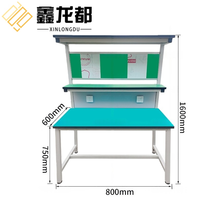 鑫龙都 工作台80cm张