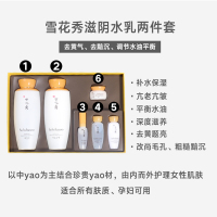 Sulwhasoo雪花秀护肤套装礼盒 滋阴润燥水乳精华6件套 祛黄提亮 补水保湿 正品