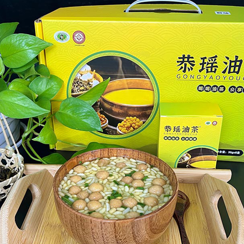 恭瑶油茶速食代餐原味桂林特产恭城油茶轻享礼盒装 50g*8袋高清大图
