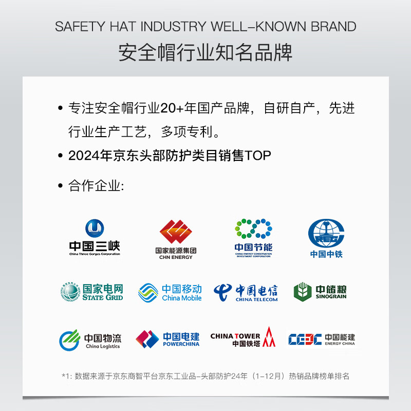 星工XINGGONG智能高效救援设备专业型号快速响应安全设计高清大图