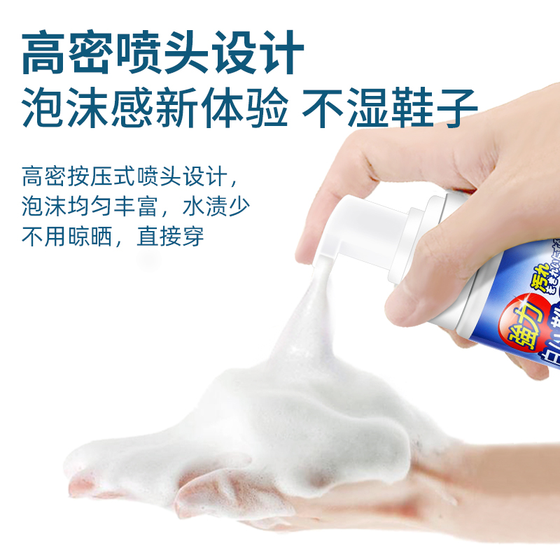 小白鞋清洗剂清洁膏洗鞋刷鞋神器去污增白去黄去渍泡沫擦鞋子专用 1瓶装+毛巾+刷子+擦鞋湿巾高清大图