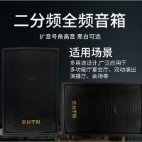 奔腾(BNTN)点歌机卡拉OK套装 KTV专业会议音响 套装家庭影院客厅电视家用音响22大屏3T硬盘8200配豪庭黑