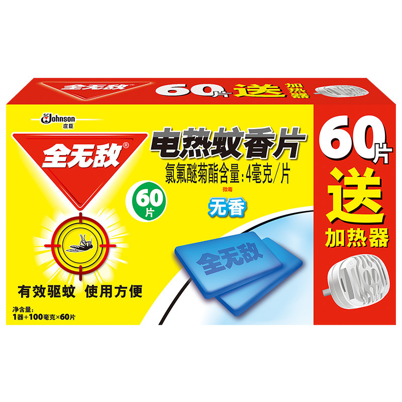 全无敌 电热蚊香片 无香型 驱蚊 电蚊香 加热器+60片 [新老包装随机发货]