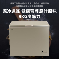 澳柯玛182升风冷无霜冰柜冷藏冷冻保鲜柜商用家用小型低温冷柜电脑控温 玻璃面板BC/BD-182WDG