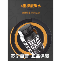 诺特兰德乳清蛋白粉*2桶 TG瘦人健身乳清蛋蛋白粉家庭装1.6Kg/瓶 白质粉瘦人健身营养粉重健肌粉3.6磅