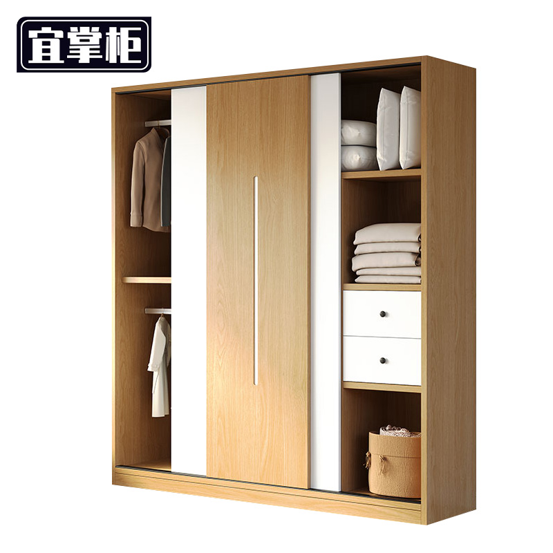 宜掌柜 衣柜木质高清大图