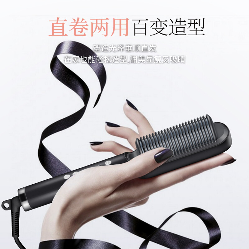 金稻直发梳 卷直两用 直发梳夹板 美发护发梳子 造型梳 KD380黑高清大图