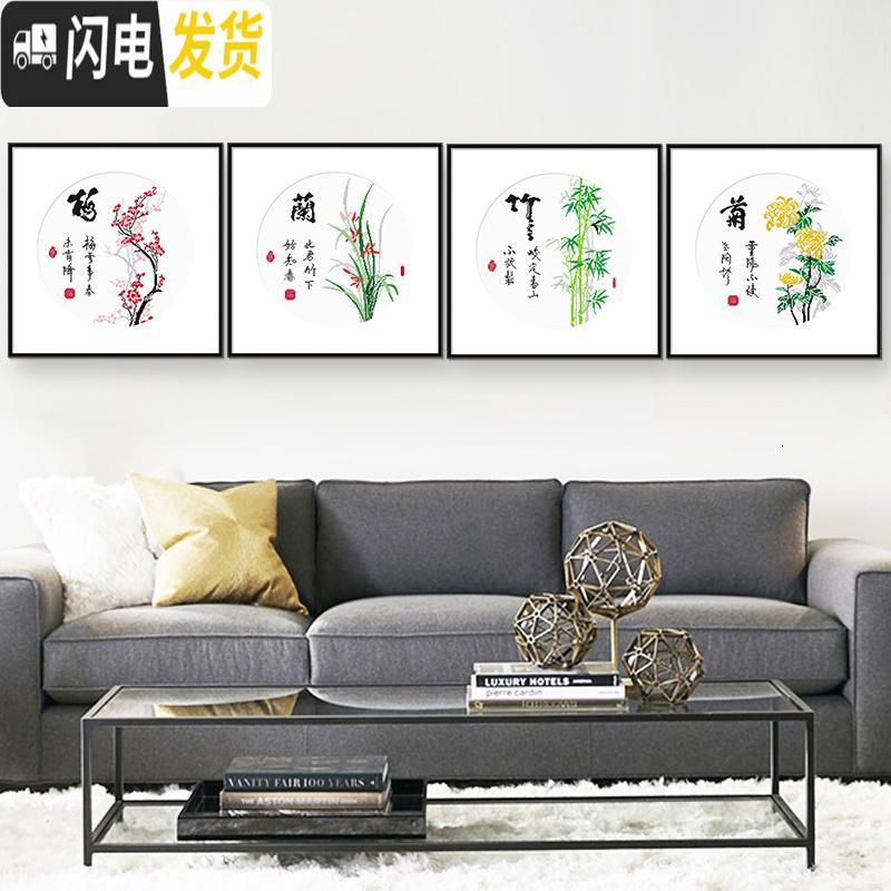 三维工匠梅兰竹菊十字绣小件2019新款线绣四联画客厅卧室手 [埃及棉][单件联系客服备注款号][尺寸50*50厘米]送工