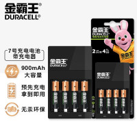 金霸王(Duracell) 7号电池充电套装(4粒电池+充电器)1.2v 数码电池 可充电/游戏手柄话筒遥控器拍立得钟表
