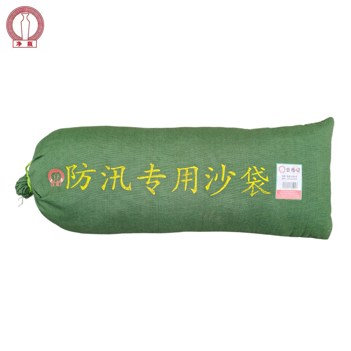 净瓶 防汛专用沙袋 25*70cm含沙 条高清大图
