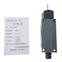 MEIKA 行程开关 ME-8107 个