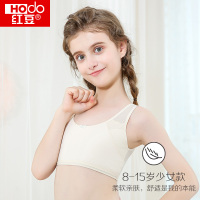 [2件装一阶段]红豆童装女童棉质小背心少女文胸