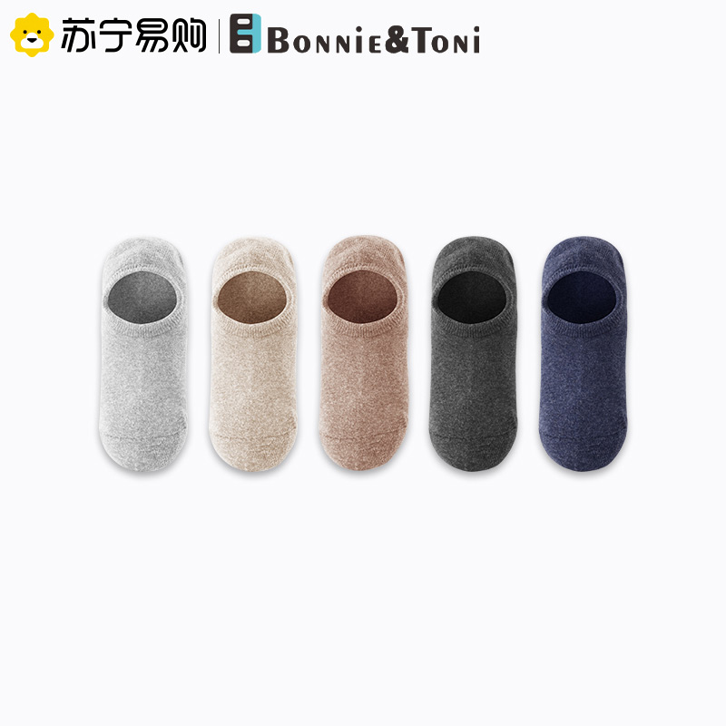Bonnie&amp;Toni5双男士新疆长绒棉纯棉浅口船袜 短袜纯色运动时尚透气