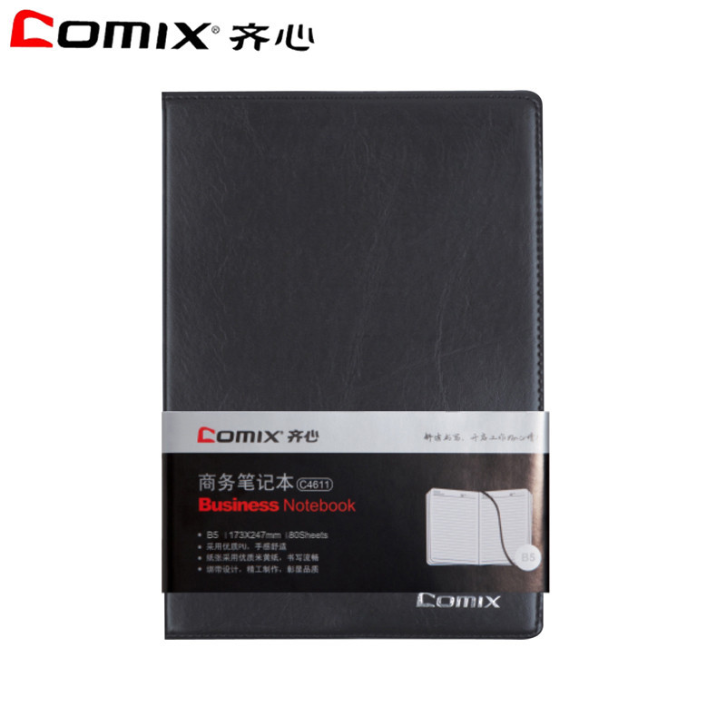 齐心(COMIX) C4611简约系列皮面本 18K 74张 黑