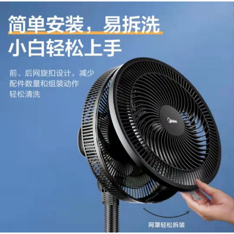 美的(Midea)电风扇 落地扇台立两用款家用大风力节能广角摇头电扇七叶机械款SAF30AB