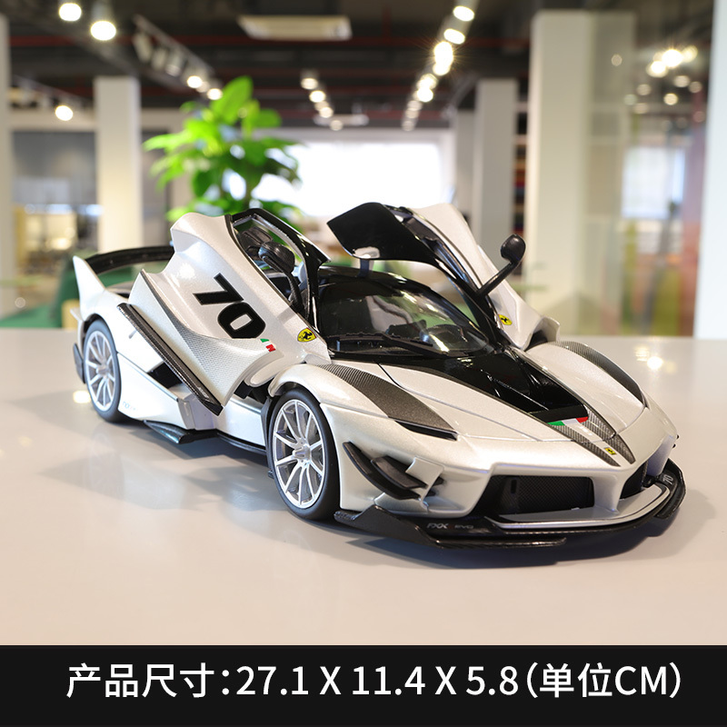 比美高1:18法拉利fxxk车模evo模型车摆件仿真原厂合金汽车模型