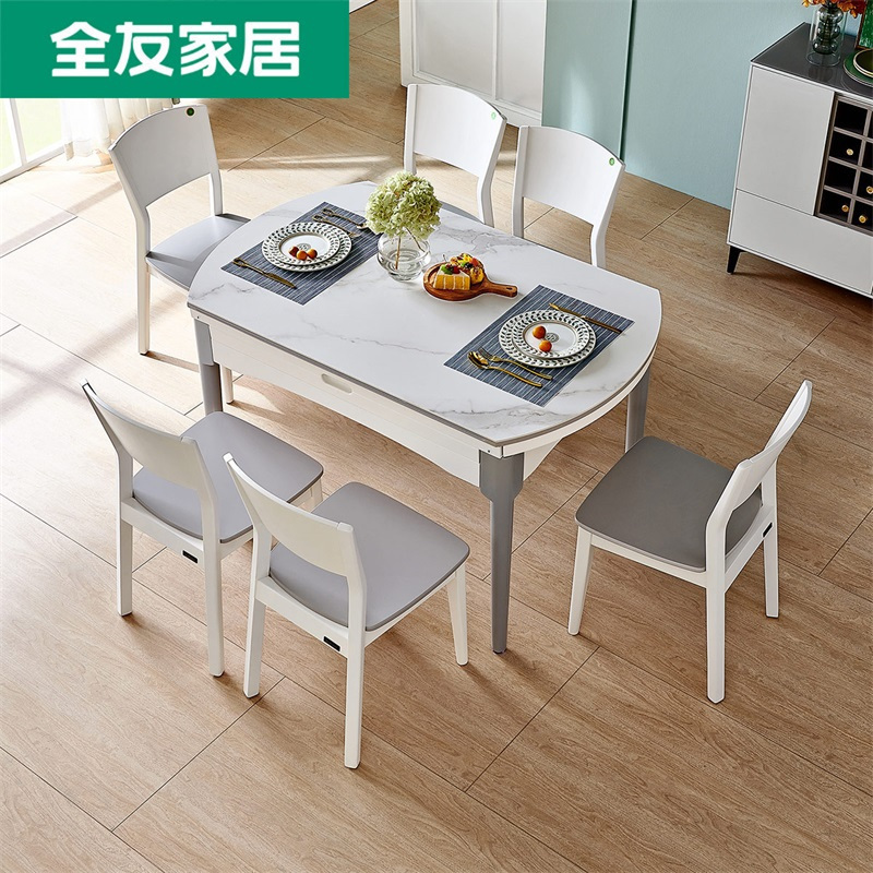 [店铺推荐]全友家居 现代简约多功能餐桌可折叠方桌圆桌 实木框架4-6