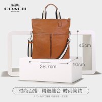 [直营]蔻驰(COACH) 男士Charles牛皮竖款手提肩背斜挎包 Coach男包