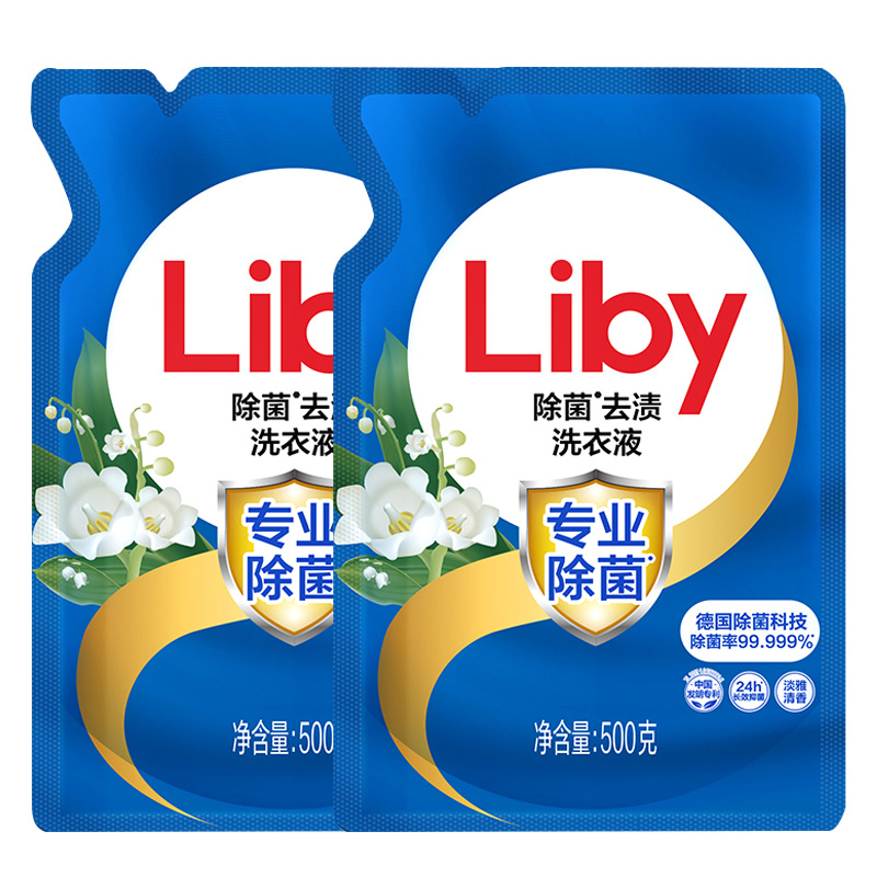 立白洗衣液除菌去渍深层洁净温和无刺激除菌洗衣液500g*2袋