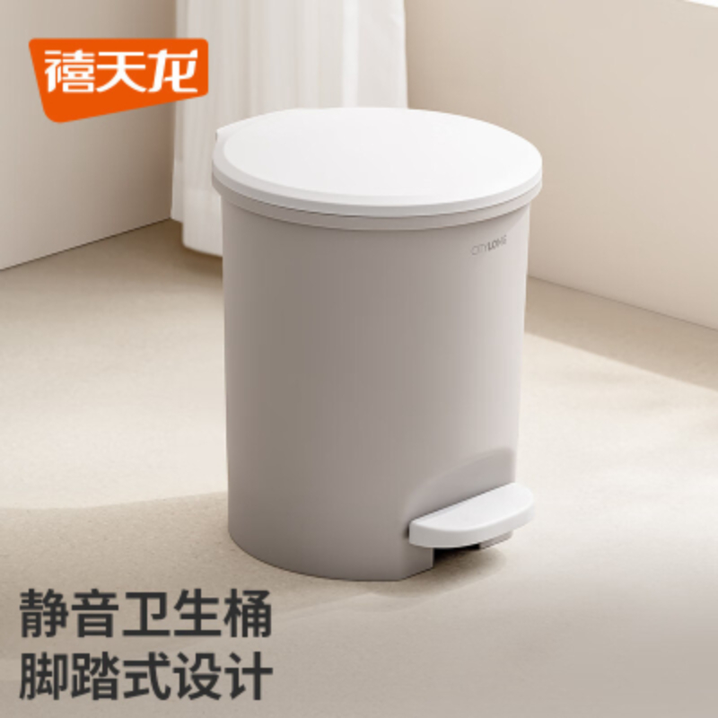 禧天龙(Citylong)T-3090卫生桶2个装(白) 家用客厅卧室垃圾桶卫生间纸篓高清大图
