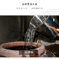 安特52度曹溪大曲白酒浓香型500ml/瓶 纯粮酿造 酒颜色透明 春节期间不发货2.10-2.28日