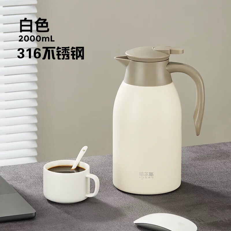 哈尔斯(HAERS)经典保温壶 2000ML高清大图