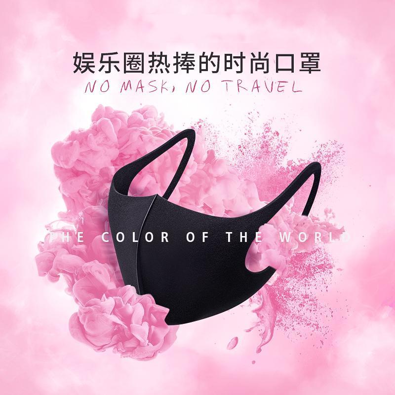 口罩男女冬天防风防寒冬季透气保暖明星同款网红潮款面罩口鼻造黑