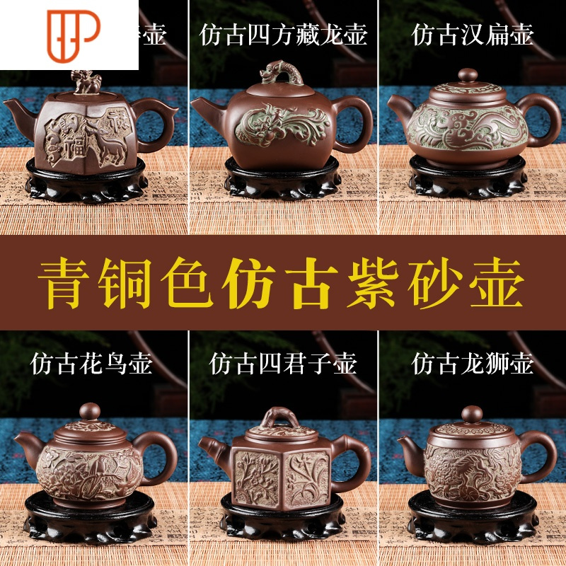 宜兴青铜色仿古原矿朱泥过滤茶壶陶瓷大容量泡具紫砂壶
