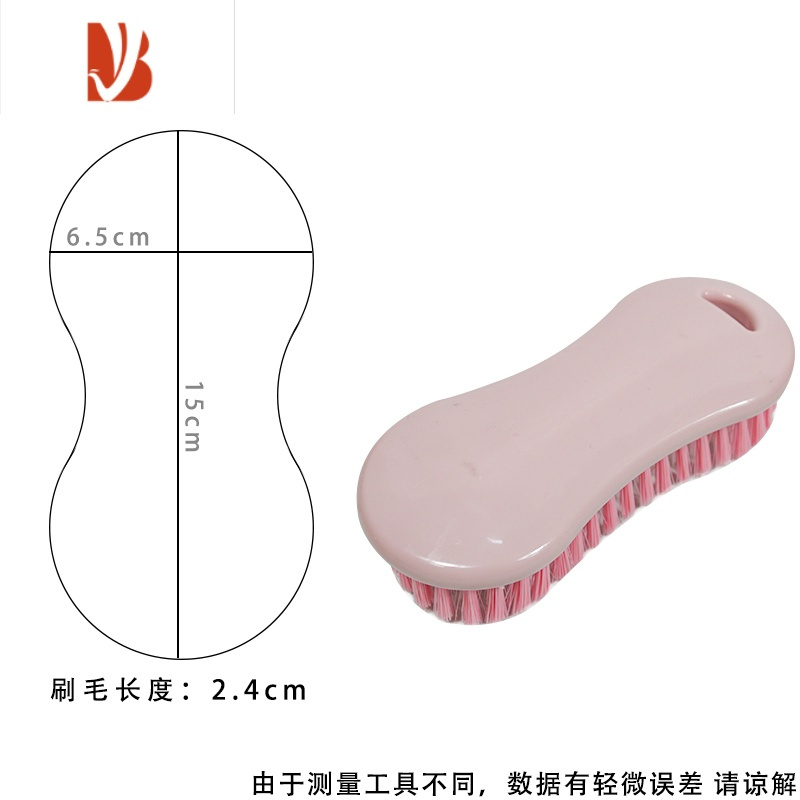 三维工匠板刷大号洗衣服裤子不伤鞋子软毛塑料板刷家用宿舍洗衣刷清洁刷子