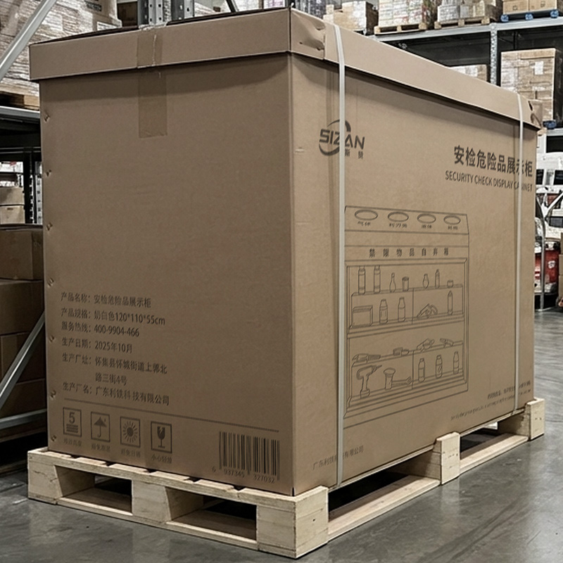 斯赞 安检危险品展示柜 奶白色120*110*55cm 个高清大图