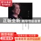 正版 我和译制配音的艺术家:从不曾忘记的往事 刘广宁著 生活·读